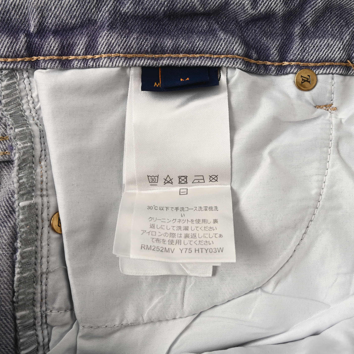 Louis Vuitton Faded Denim Jeans with Leather Patch Pocket | Casual Luxury Wear