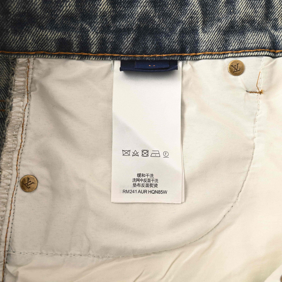 Louis Vuitton Patch Detail Skate Jeans | Luxury Streetwear Denim