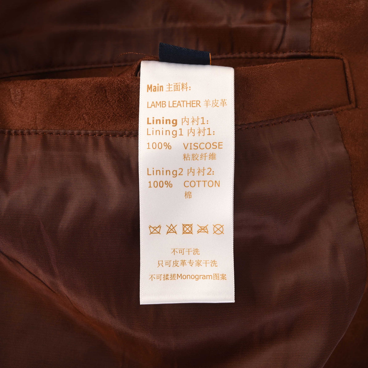 Louis Vuitton Monogram Embossed Suede Leather Hooded Jacket | All-Over Pattern Designer Outerwear for Casual Streetwear