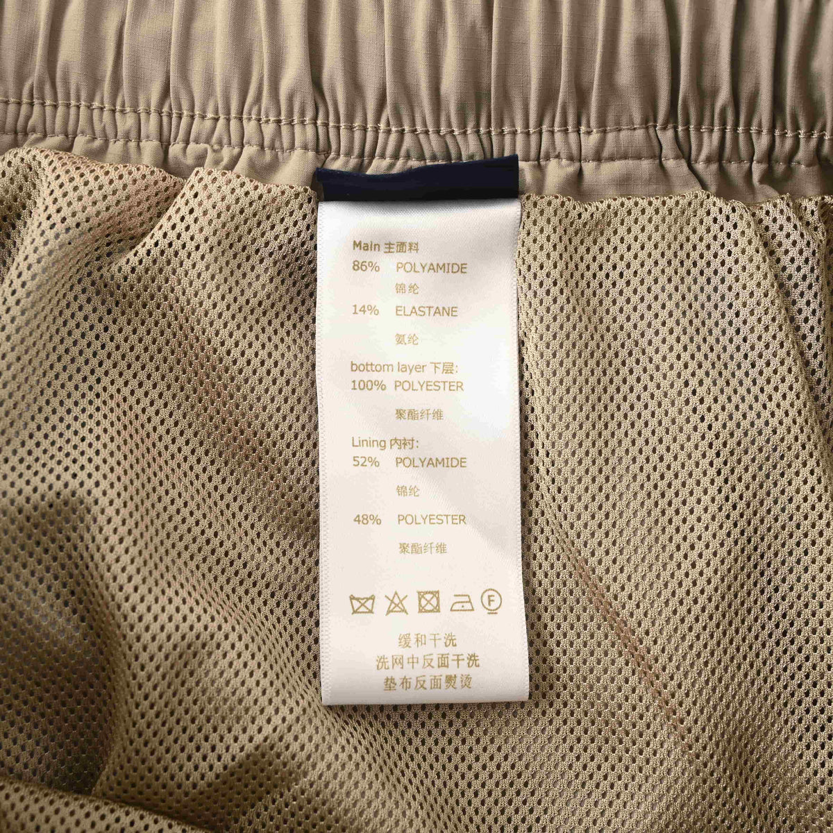 Louis Vuitton Monogram Jacquard Ripstop Sport Shorts | Designer Athleisure