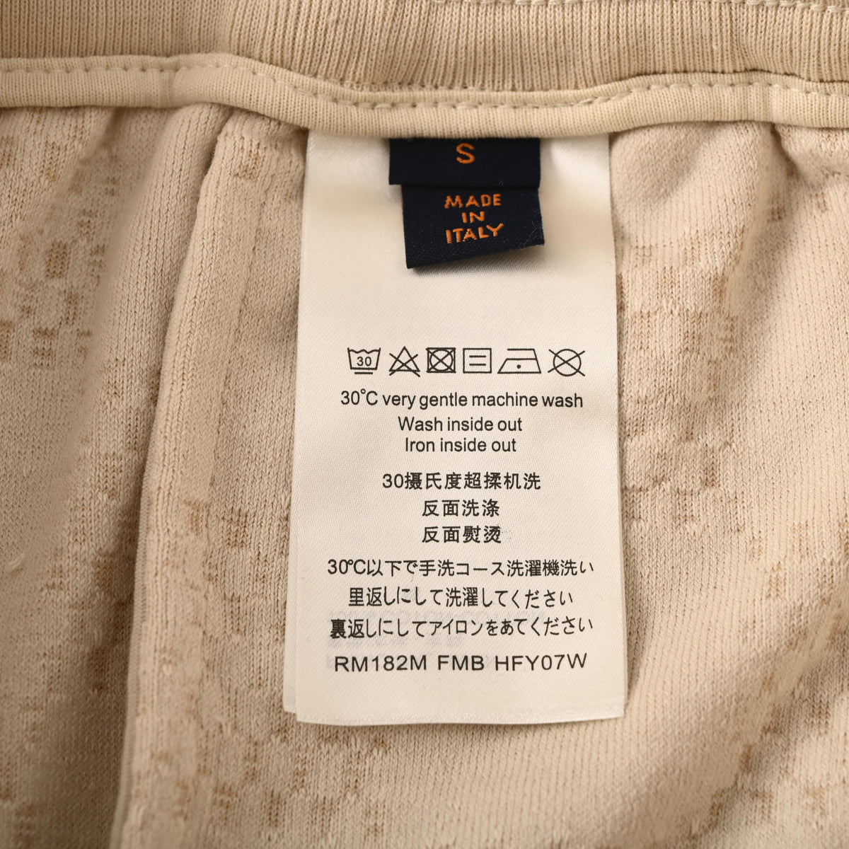 Louis Vuitton Checkerboard Terry Drawstring Shorts | Luxury Loungewear
