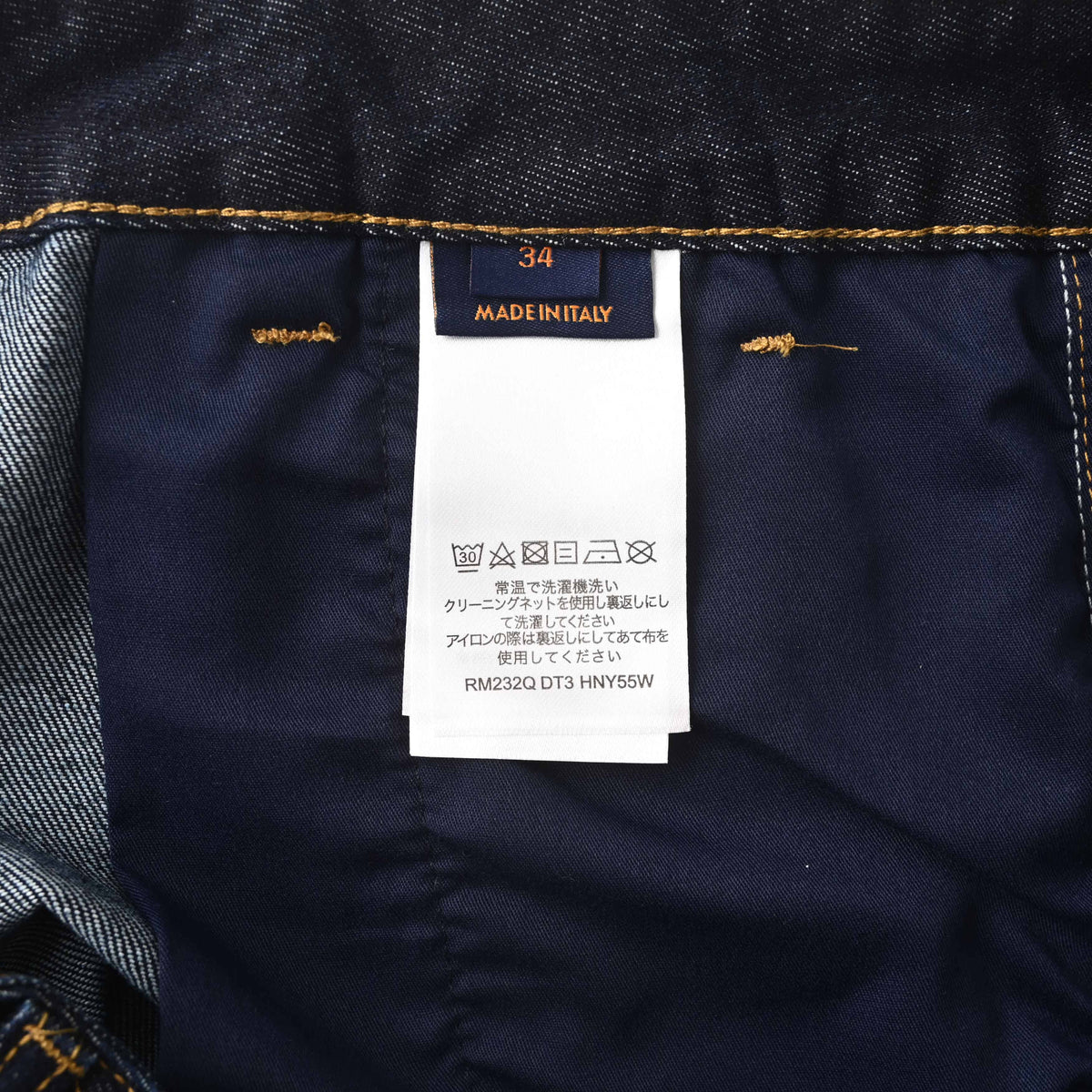 Louis Vuitton Dark Indigo Denim Shorts | Leather Logo Designer Streetwear